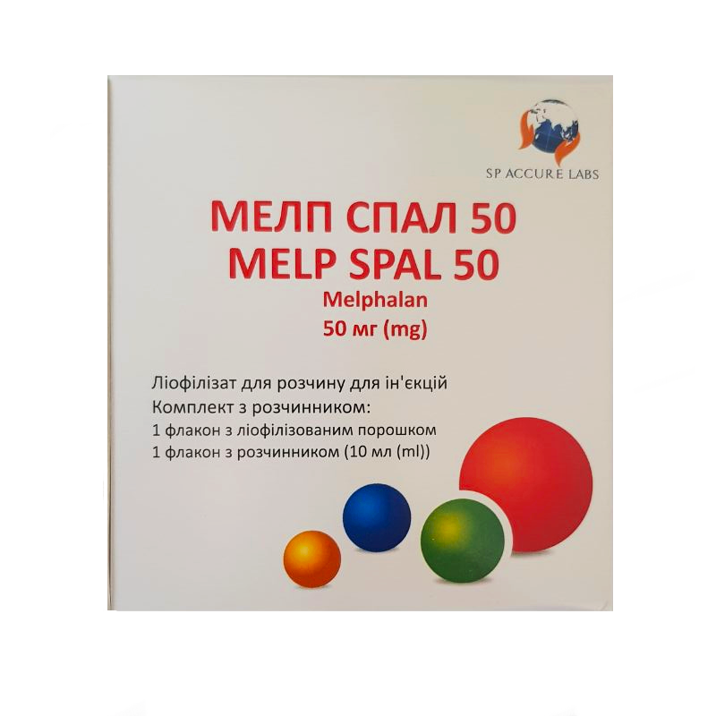 МЕЛП СПАЛ 50 ліофілізат для розчину для ін'єкцій по 50 мг флакон №1